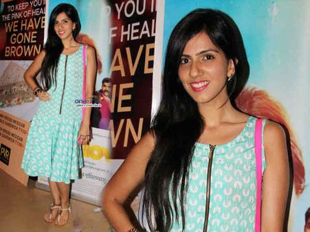 યલો સ્પેશિયલ સ્ક્રીનિંગ