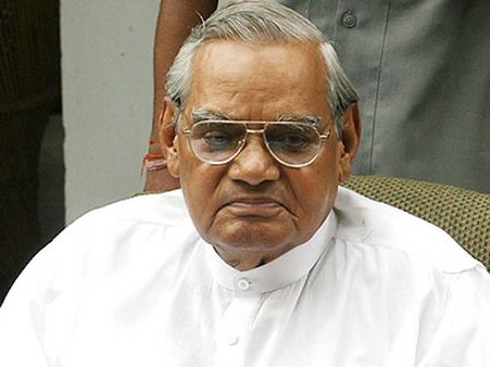 વાજપાયી પણ લડી ચૂક્યા છે આ બેઠક પરથી