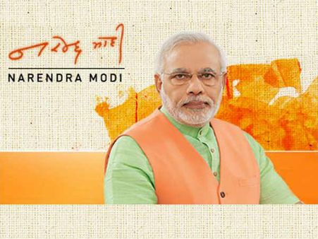 આ છે સેક્યુલર છબી