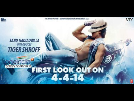 ટાઇગર પિતા જેવો