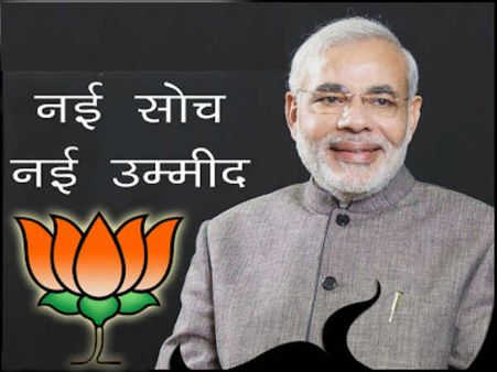 મોદીની અનિચ્છા છતાં કોમવાદી ધ્રુવીકરણ થશે