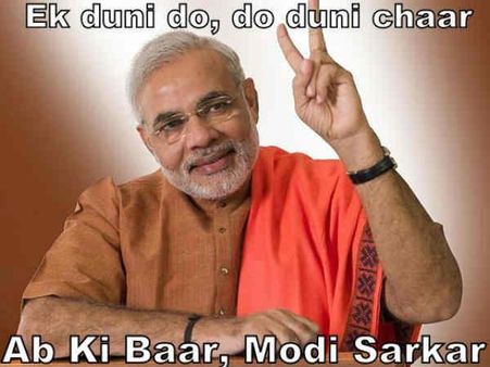 મોદી મોદી અને મોદી 