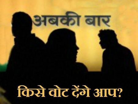 અરૂણાચલ પ્રદેશમાં 11 દાગી ઉમેદવાર અજમાવશે પોતાની કિસ્મત