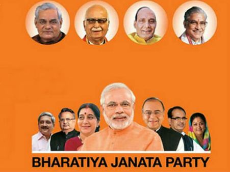 1 ભાજપનો ઉદ્ધાર કઈ રીતે થાય?