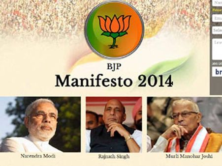 7 વિરોધી અલગ પક્ષ રચતા ડરે છે