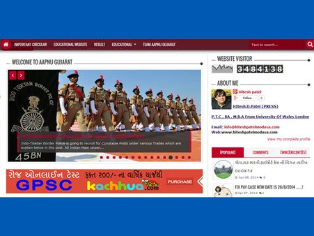 ફ્રંટ પેજ આકર્ષક