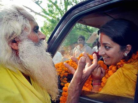 સ્મૃતિને મળ્યા આશિર્વાદ 