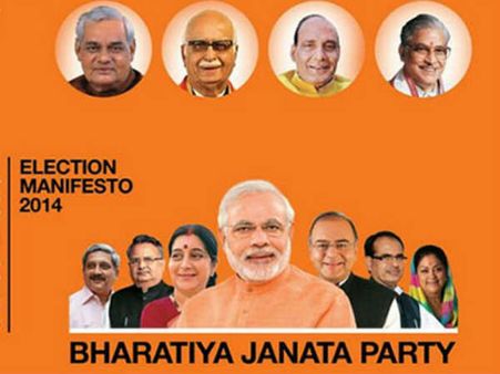 NDAની સરકાર 'નો ફર્સ્ટ યુઝ'ની અણુ નીતિ બદલશે