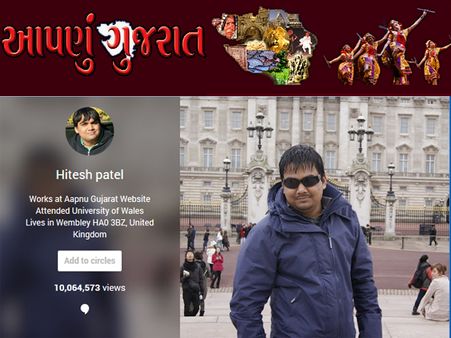 'આપણું ગુજરાત' થકી ઓનલાઇન જ્ઞાનની પરબ ચલાવે છે હિતેશ પટેલ