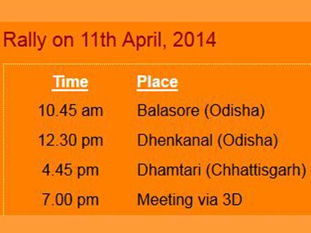 Rally on 11th April, 2014