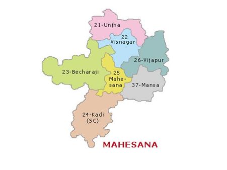 બેઠકના ઇતિહાસ પર એક નજર