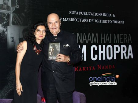 પ્રેમ ચોપરાની ઑયોબાયોગ્રાફી લૉન્ચિંગ પ્રેમ ચોપરાની ઑયોબાયોગ્રાફી લૉન્ચિંગ