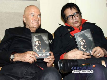 પ્રેમ ચોપરાની ઑયોબાયોગ્રાફી લૉન્ચિંગ પ્રેમ ચોપરાની ઑયોબાયોગ્રાફી લૉન્ચિંગ