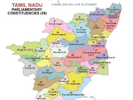 તમિળનાડુ