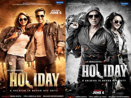 હૉલીડેમાં અક્ષય-સોનાક્ષીની તસવીરી ઝલક