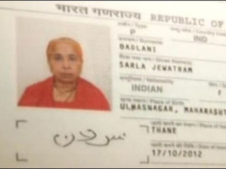 પાક.માં 16 વર્ષ બાદ ભાઇને મળી ભારતીય મહિલા, હાર્ટએટેકથી મોત