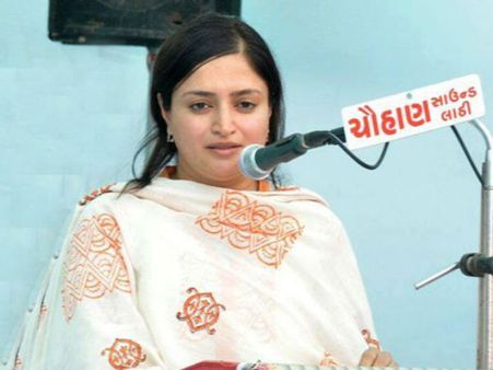 ભાજપ ભાજપ