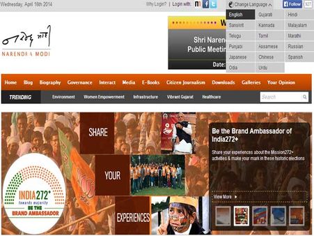મોદીની વેબસાઇટ 10 ભાષામાં છે