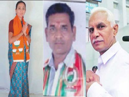 પાર્ટીના ઉમેદવારો