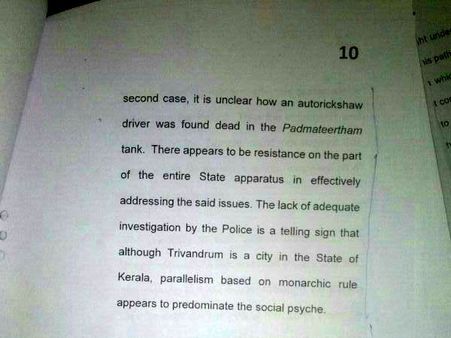 અહેવાલના સૂચન