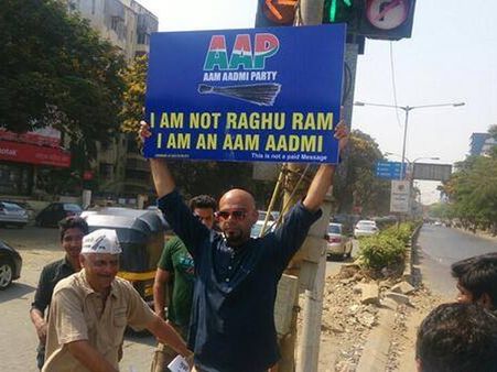 રઘુ રામ રઘુ રામ