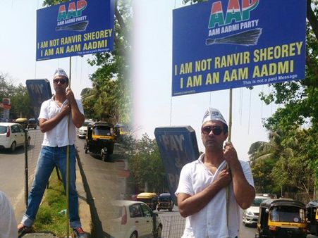 રણવીર શેઓરે રણવીર શેઓરે