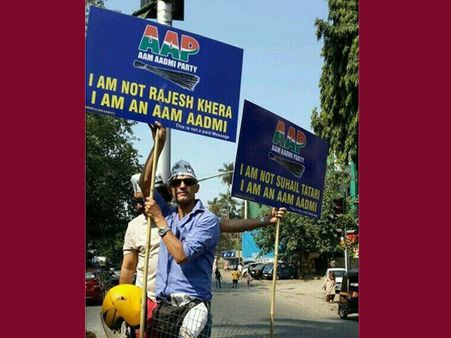 રાજેશ ખેરા રાજેશ ખેરા