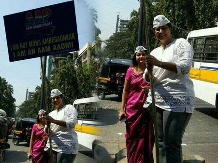 મોના અંબેગાઓન્કર મોના અંબેગાઓન્કર