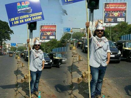 અશ્વિની ચૌધરી અશ્વિની ચૌધરી