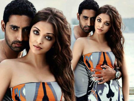 એક-દૂજે કે લિયે