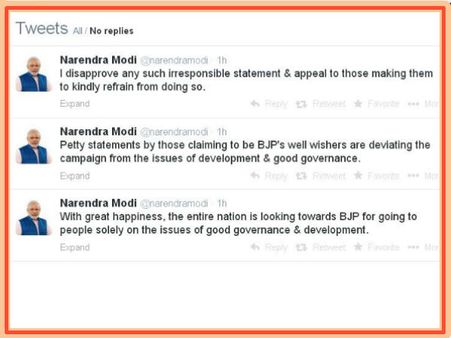 નરેન્દ્ર મોદીએ ગિરિરાજ, તોગડિયા મુદ્દે કહ્યું; બેજવાબદાર નિવેદનો ના આપો