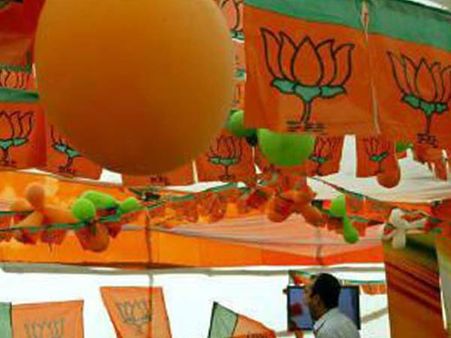 પરિણામ પર એક નજર