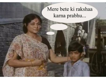 મેરે બેટે કી...