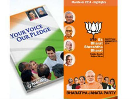 ભાજપ - એનડીએ પહેલાથી ફેવરિટ