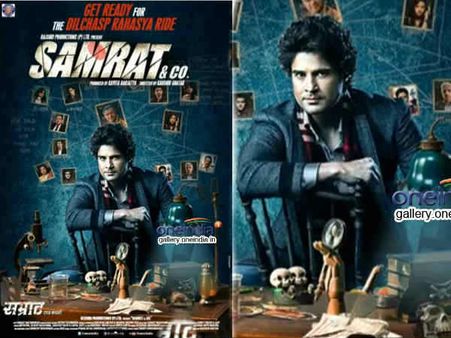 પછડાટ ખાધી...