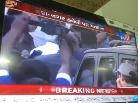 મા-દીકરાની સરકાર ગઈ સમજો