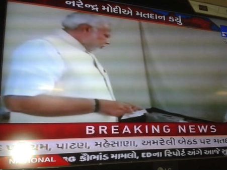 મા-દીકરાની સરકાર ગઈ સમજો