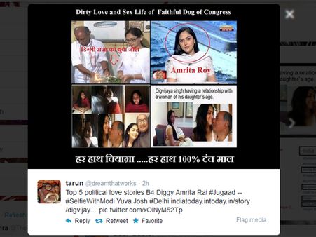 દિગ્વિજય સિંહનો પ્રેમ છતો થયો