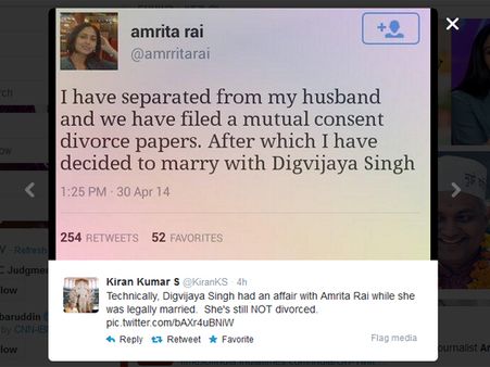 અમૃતા રાયે ટ્વિટ કરીને જણાવ્યું કે 