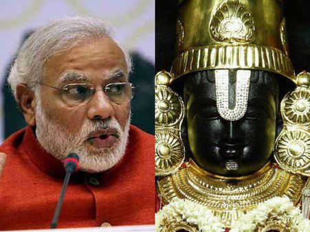 નરેન્દ્ર મોદીએ લીધા તિરૂપતિ બાલાજીના આશીર્વાદ, સંબોધશે પાંચ ચૂંટણી સભા