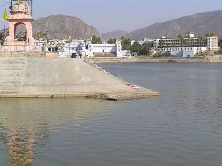 તિર્થ રાજ