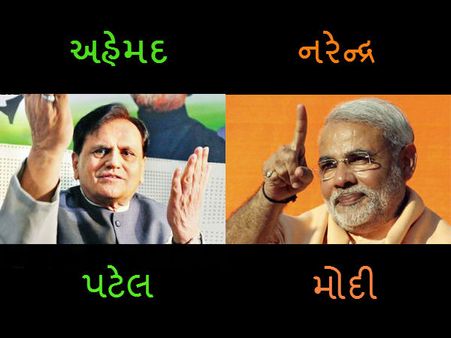 જાણો : મોદીની દૂરદર્શન મુલાકાત અંગે કોણે કેવી પ્રતિક્રિય આપી?