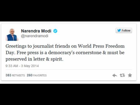 શુભેચ્છા પાઠવી