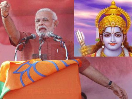 મોદીની રેલીમાં સ્ટેજ પર ભગવાન રામના ફોટો અંગે ECની લાલ આંખ