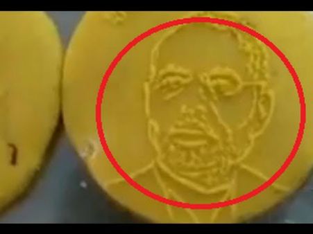 નમો સ્વીટ