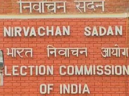 શું કહ્યું છે ચૂંટણી અધિકારીઓ