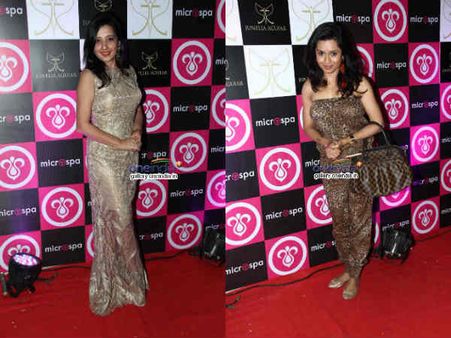 માઇક્રોસ્પા લૉન્ચિંગ