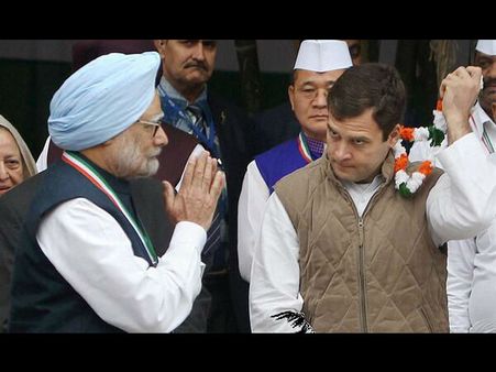 મેડમ સોનિયા યે તૂને ક્યા કિયા?