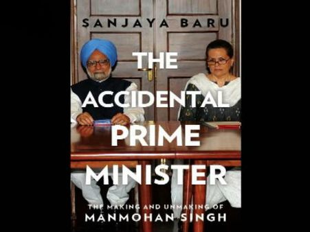PM મનમોહન સિંહના ડાઘ ધોઇ શકશે સંજય બારુનું પુસ્તક?
