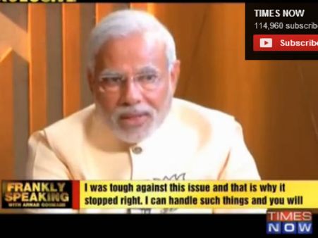 દાઉદ ઇબ્રાહિમ અને પાકિસ્તાની પ્રધાનના સંબંધો